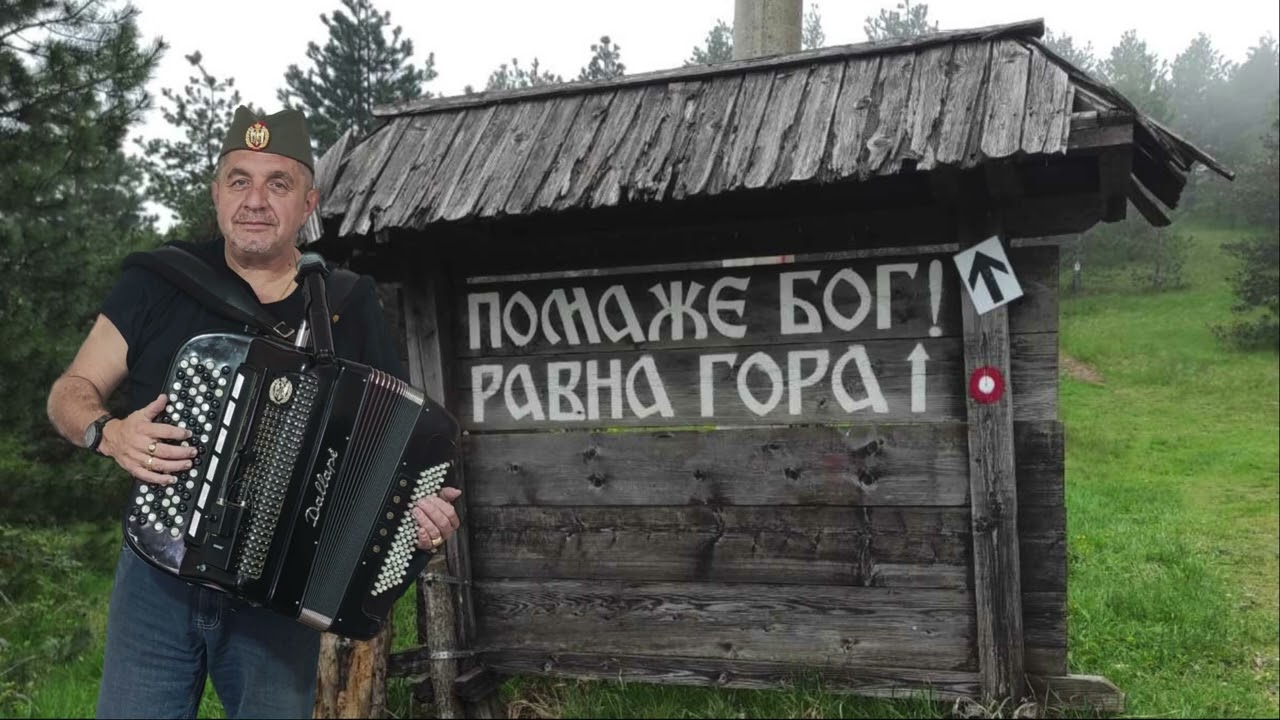 Miško Lukić - Kalabiću spremaj redenike