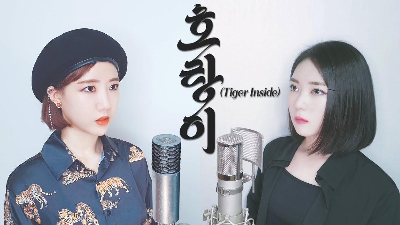 SuperM (슈퍼엠) - 호랑이 (Tiger Inside) [Cover by MelonEye｜메론아이]