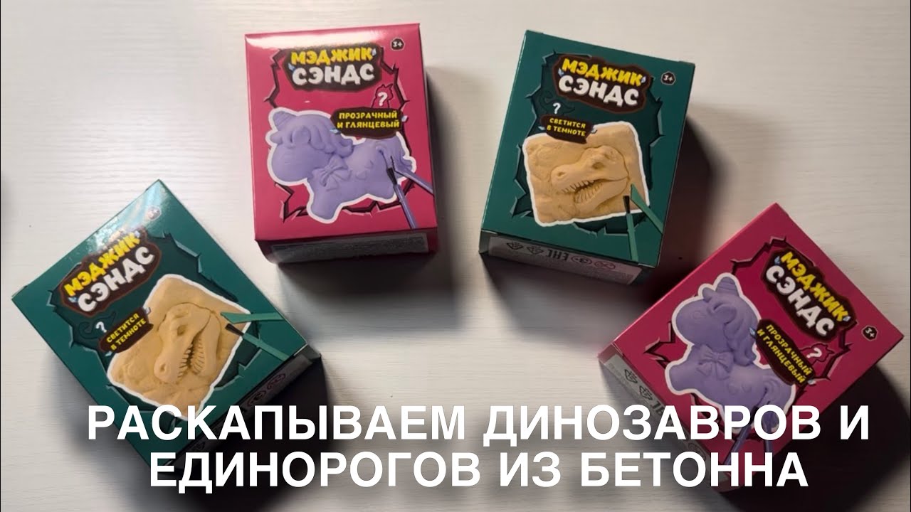 ФАНТАСТИЧЕСКИЕ РАСКОПКИ ИЗ КБ | FANTASTIC EXCAVATIONS FROM KB
