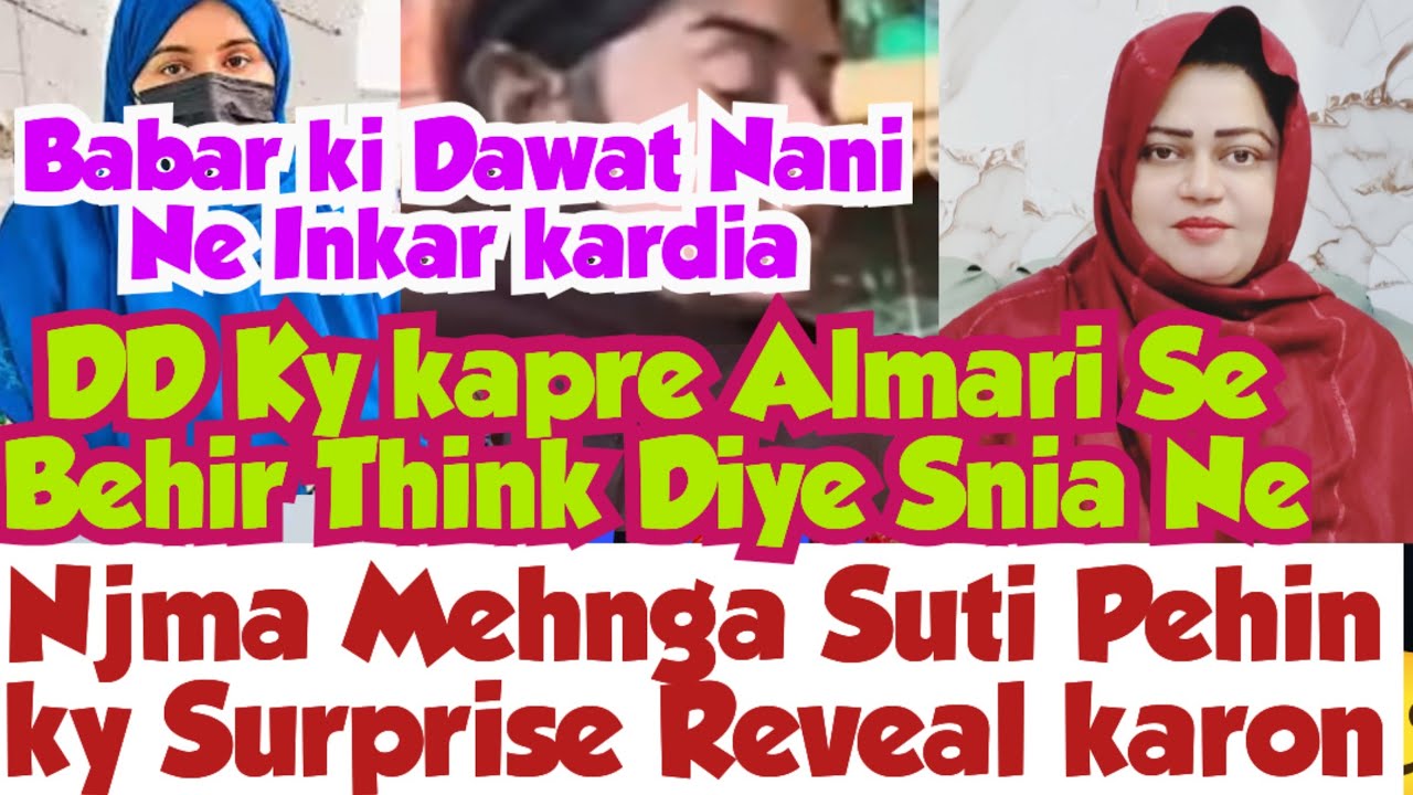 Mehnga Suti Pehin ky Surprise Reveal🤯Snia DD ki Larai gusse Se kapry Behir😳Kapre Dhone ky Pese Longi
