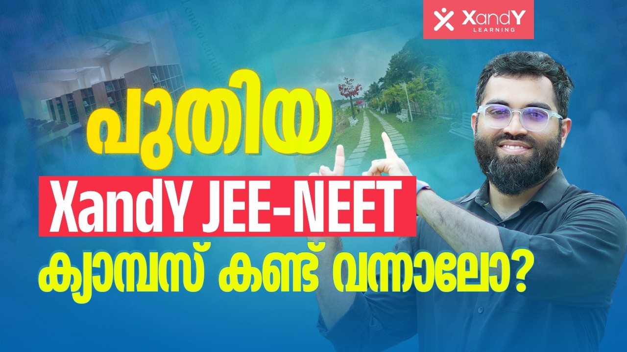 Entrance പഠിക്കാൻ ഇങ്ങനെയൊരു ക്യാമ്പസോ? 🔥XandY Integrated Campus Tour 😍