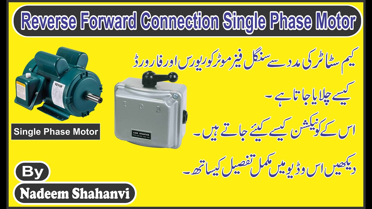 Reverse forward Connection of Single Phase Motor With Cam Stater