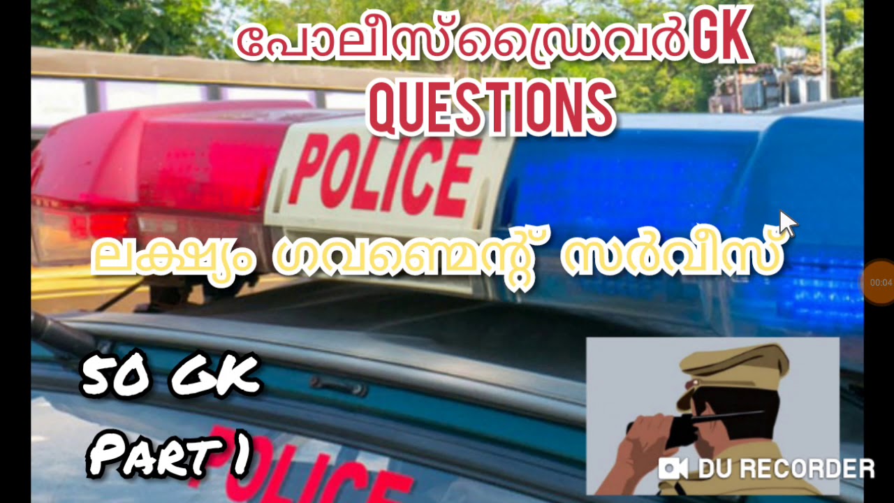 Driver exam gk expected questions with solutions/for VEO/LDC