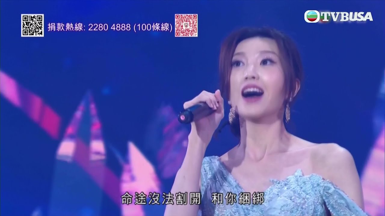 星光熠熠耀保良 2021｜吳若希《火和火柴》｜吳若希 施匡翹《越難越愛》