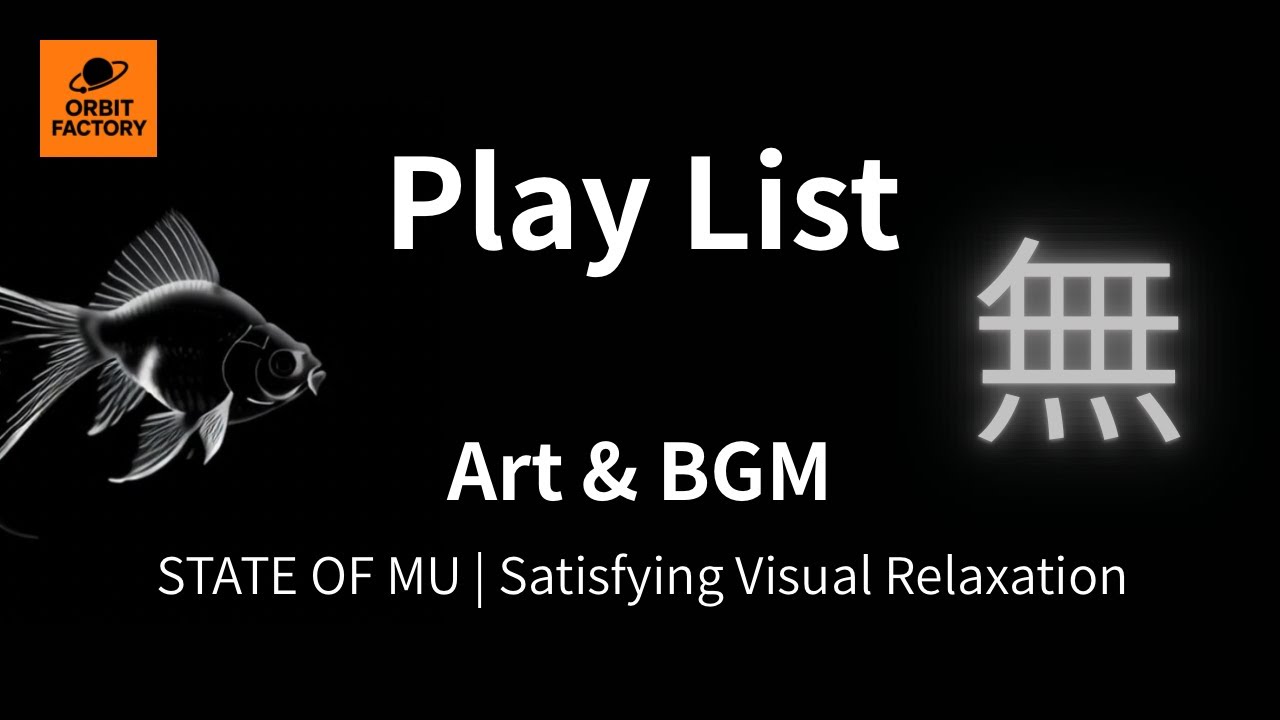 What If You Think About Nothing? | 無・MU — Nothingness, Loops, and Quiet Focus