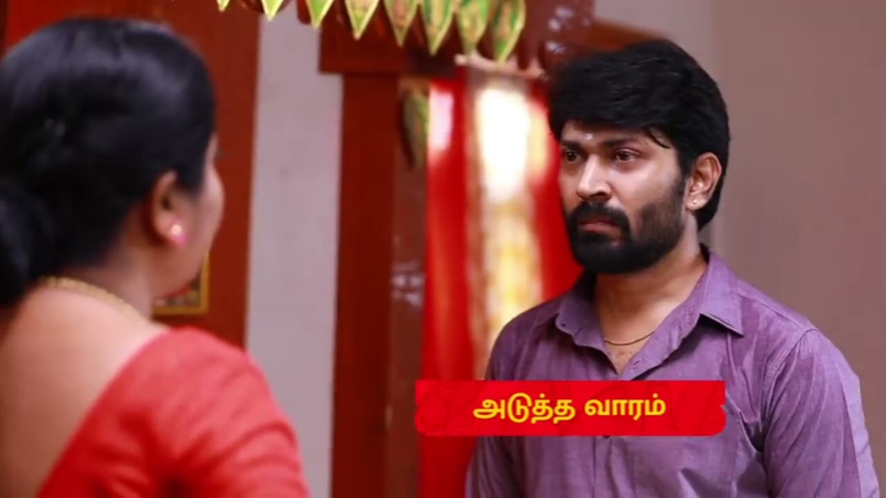 என் வாழ்க்கை கெடுத்துட்டீங்களே பெரிமா 😱# சிந்து பைரவி