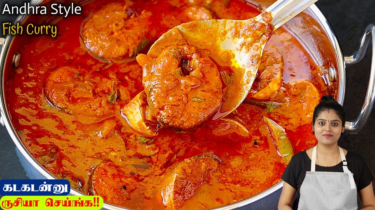 மீன் குழம்பு இப்படித்தான் இருக்கனும்னு சொல்வாங்க👌| MEEN KULAMBU | FISH CURRY IN TAMIL | Fish gravy