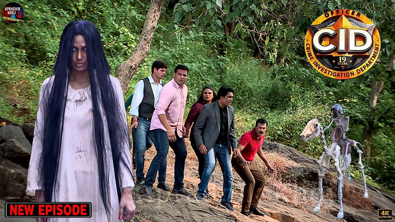 खूनी जंगल की खूनी चुड़ैल का क्या सामना कर पाएगी CID टीम? | CID | सी.आई.डी. | Latest Episode