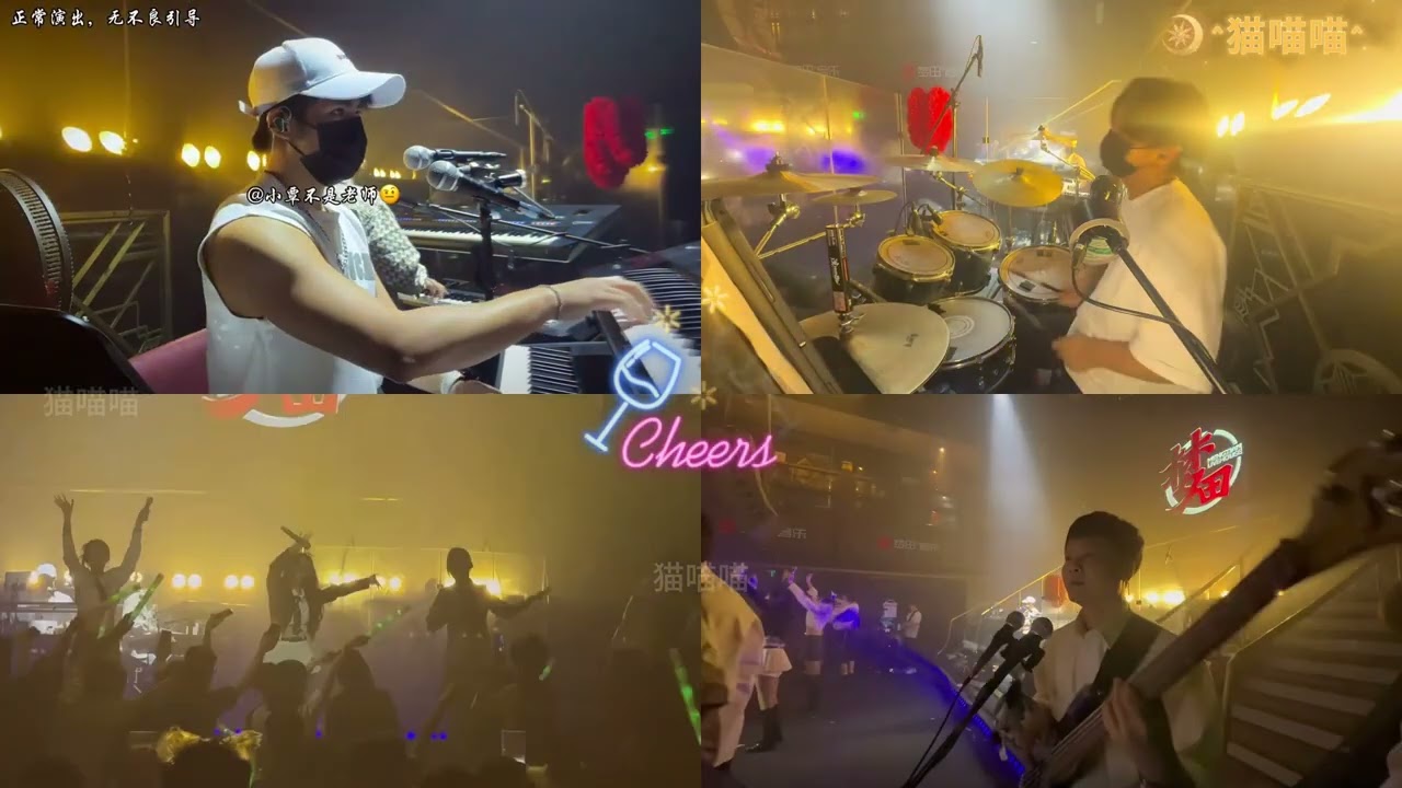 【Band Playing Music】- 后来
