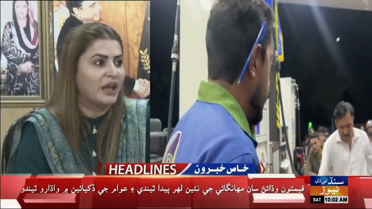 10 AM Headlines | 07 March 2026 | SindhTVNews