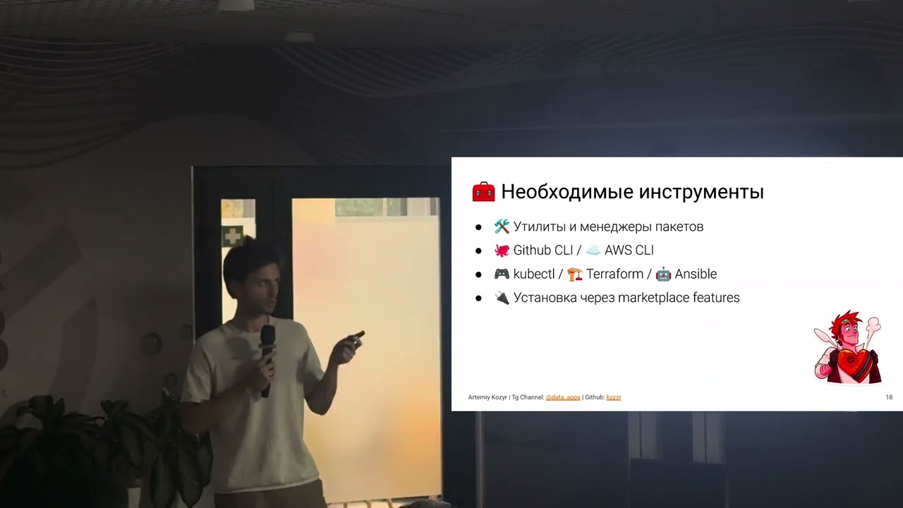 Магия контейнеров для разработки и развертывания (любых!) ваших приложений 🪄