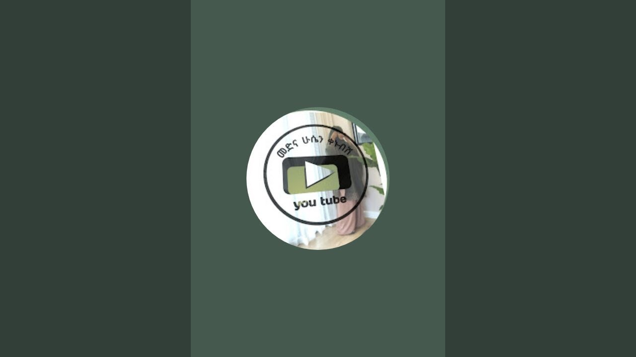 እውጭ ሁኖ  አካውንት  መክፍት ይቻላል