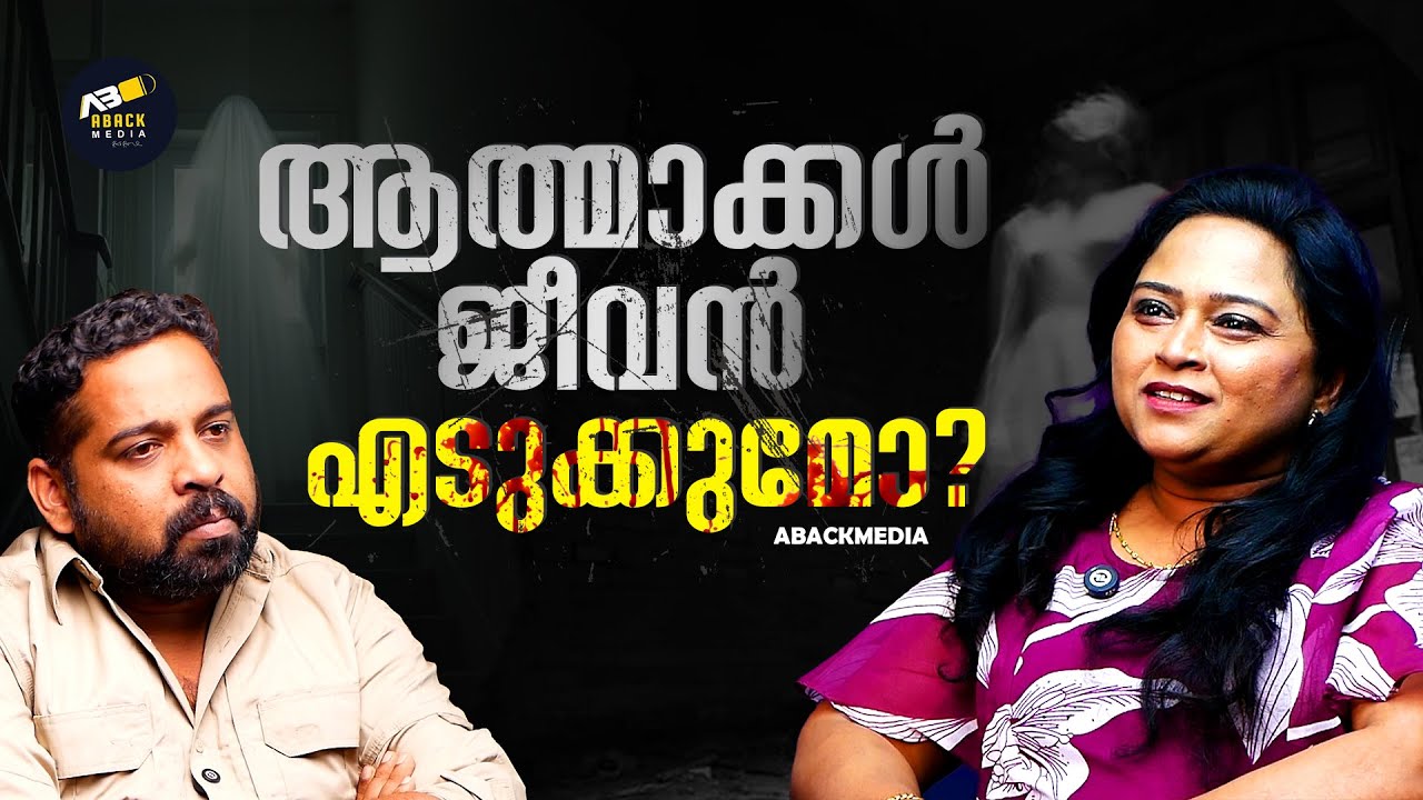 ആത്മാക്കളെക്കൊണ്ട് നമുക്ക് ഇഷ്ടമുള്ള കാര്യങ്ങൾ ചെയ്യിക്കാൻ സാധിക്കും