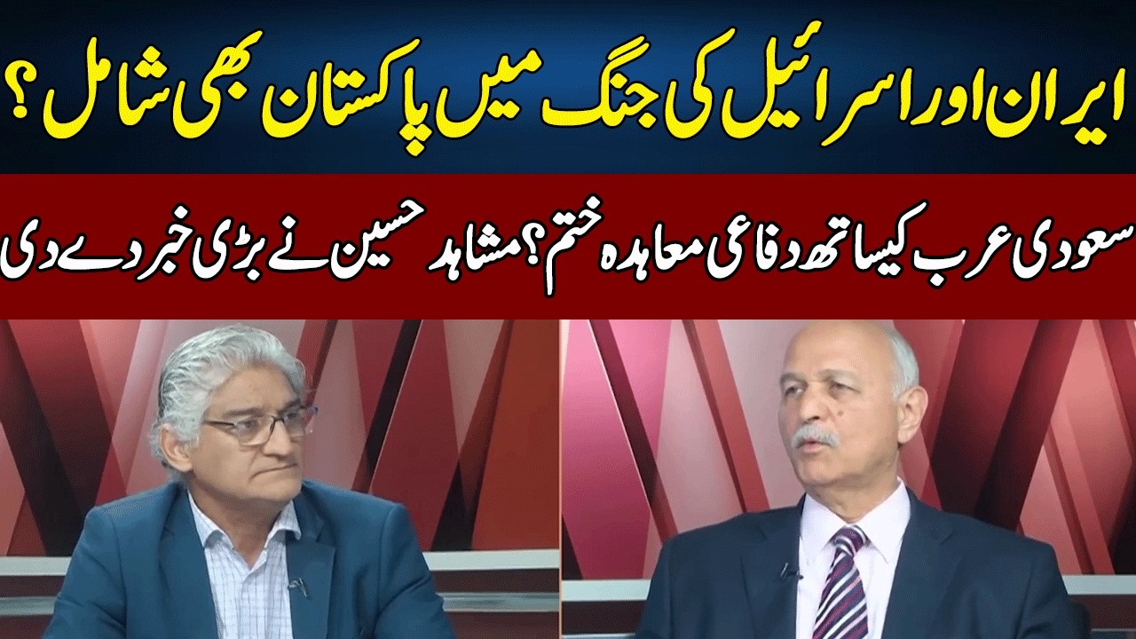 Mushahid Hussain Syed Gives Inside News | Sahafi | Neo | JF2S