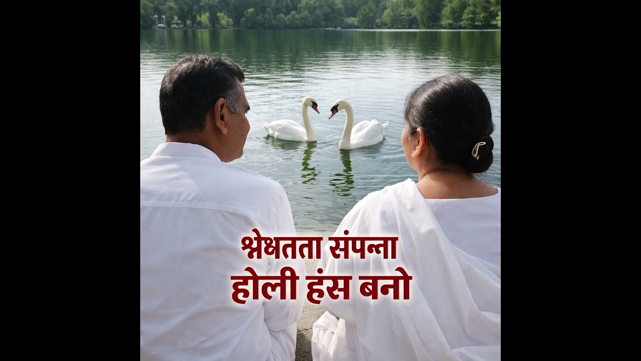 आपस में एक दो की विशेषता देखने और वर्णन करने वाले बनो।   