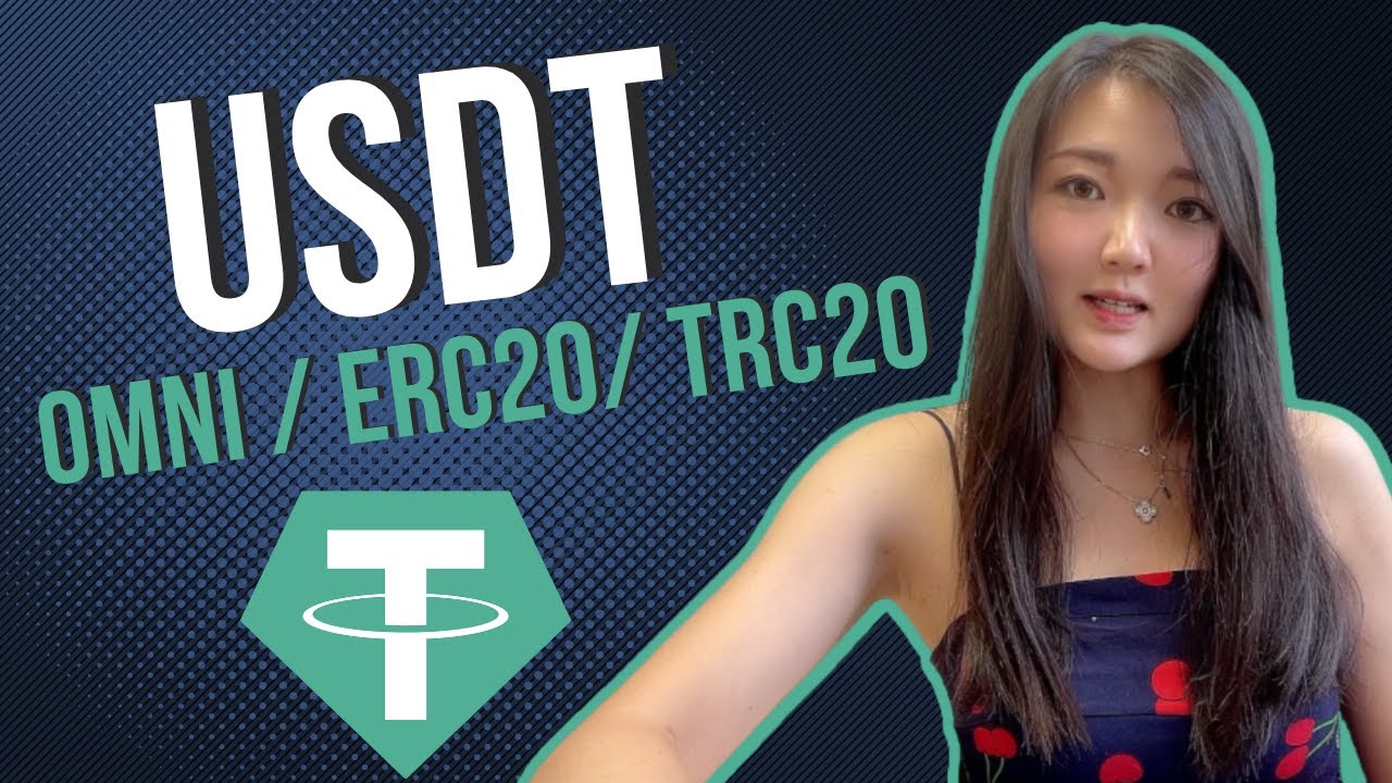 【USDT的三種鏈】OMNI，ERC20，TRC20
