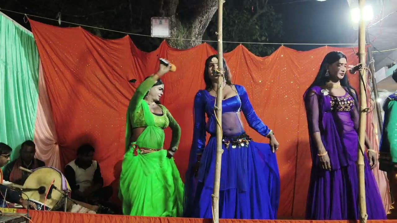 नौटंकी प्रोग्राम#स्वर लक्ष्मण डांसर।सरवन। अनिल डान्सर द्वारा प्रस्तुति#