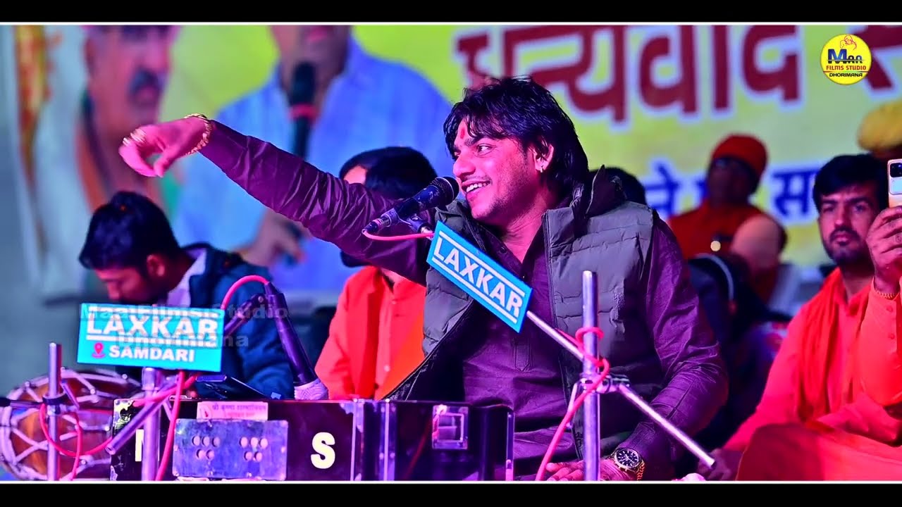 Mahaveer Sankhla#Desh Bhakti Song_ये देश है वीर जवानों का_Dhorimana Live_