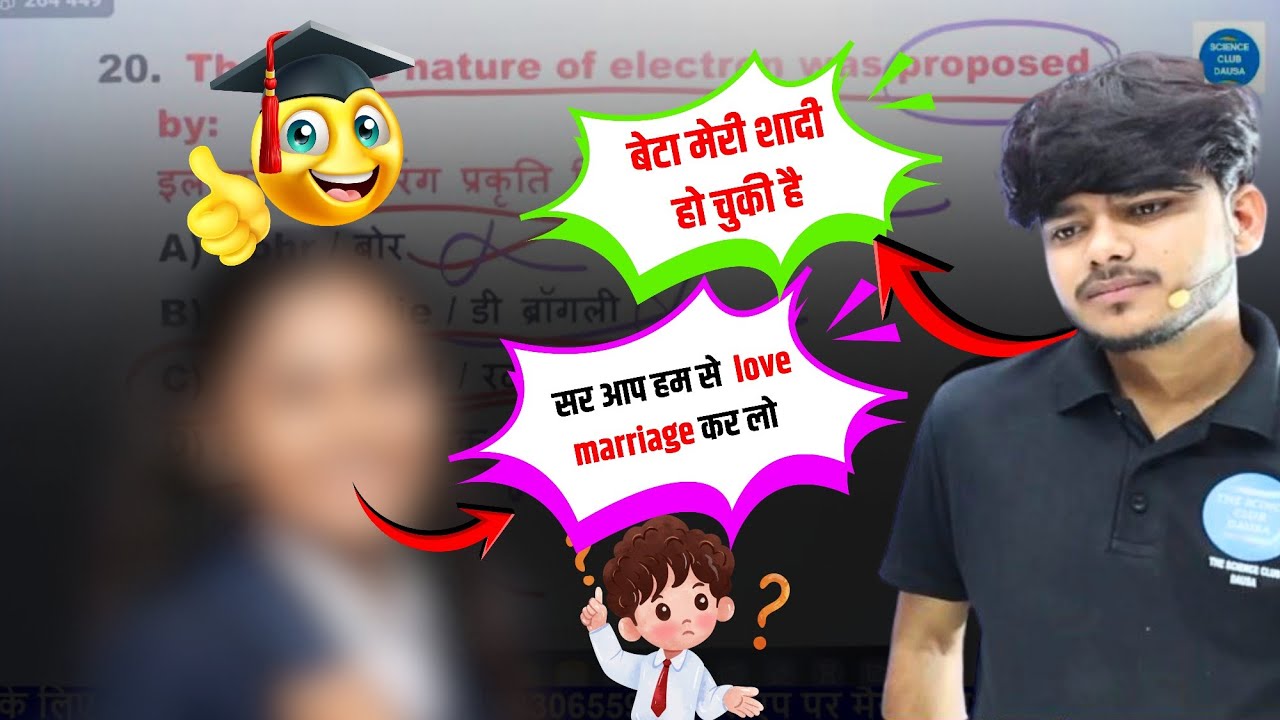 Science Class Funny Viral Moment 😂 | Teacher Student Comedy | Exam Time Fun