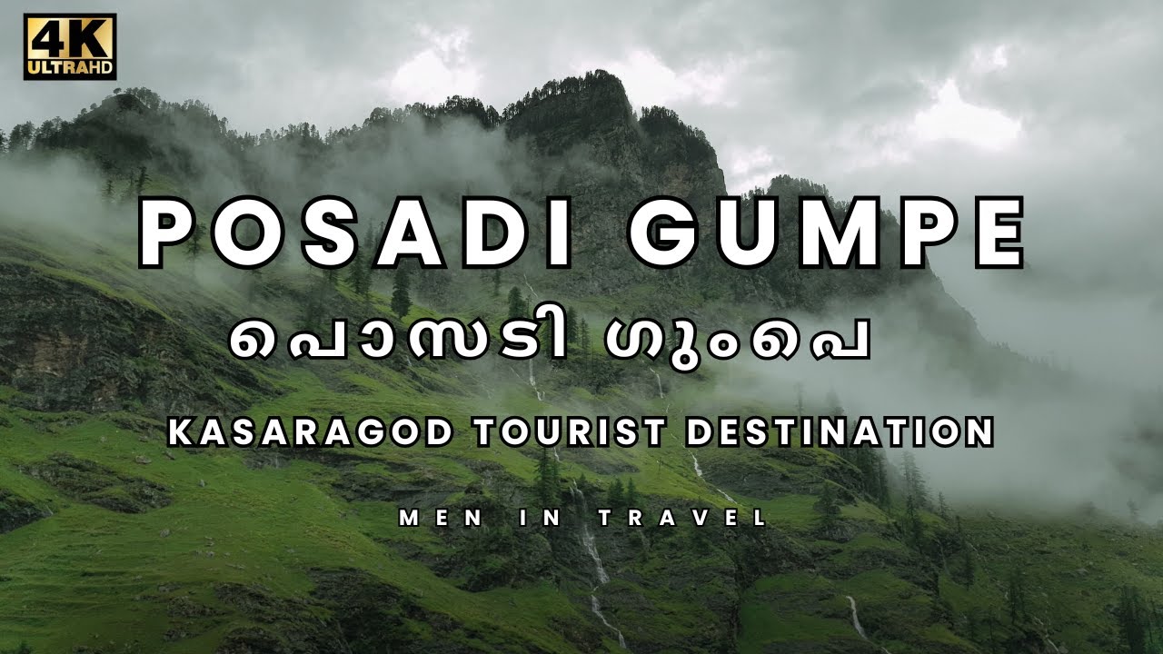 POSADI GUMPE | KASARGOD | MEN IN TRAVEL | 4K