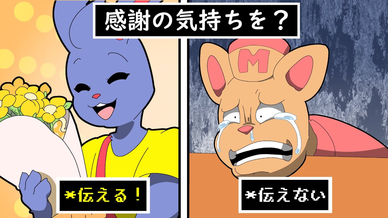 【undertale声劇】俺、仕事辞めます