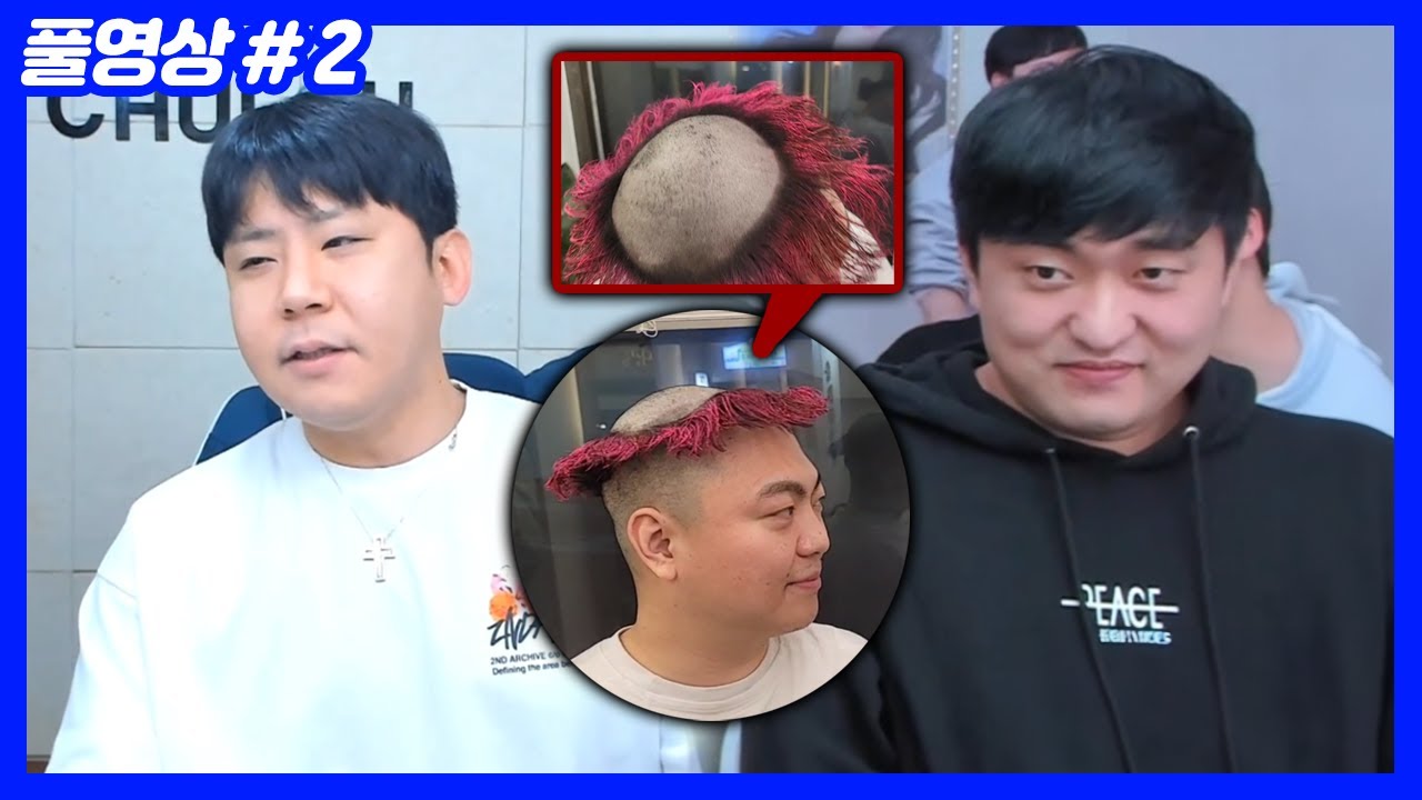 3억빵 철구vs이영호... 지면 갓파컷 (25.03.09-2)