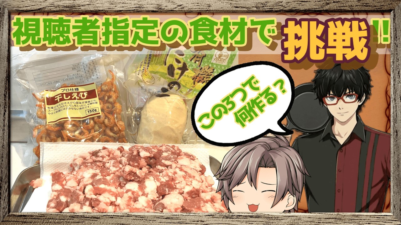 秋田×イタリア×タイ！？だまっこ餅でガパオ作ってみた【イタリアキタン風】【#shorts】