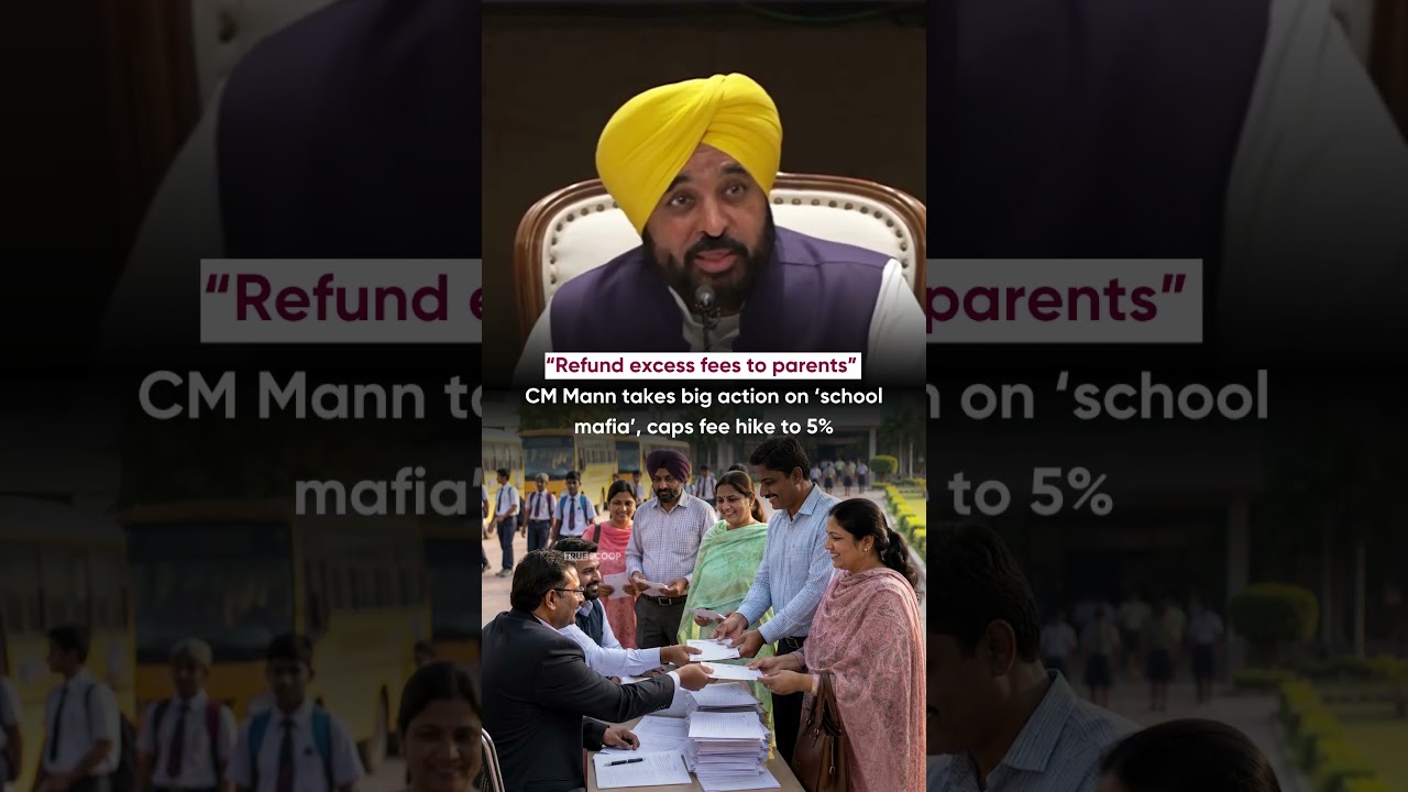 &ldquo;Refund excess fees to parents&rdquo;: CM Mann takes big action on &lsquo;school mafia&rsquo;, caps fee hike to 5%