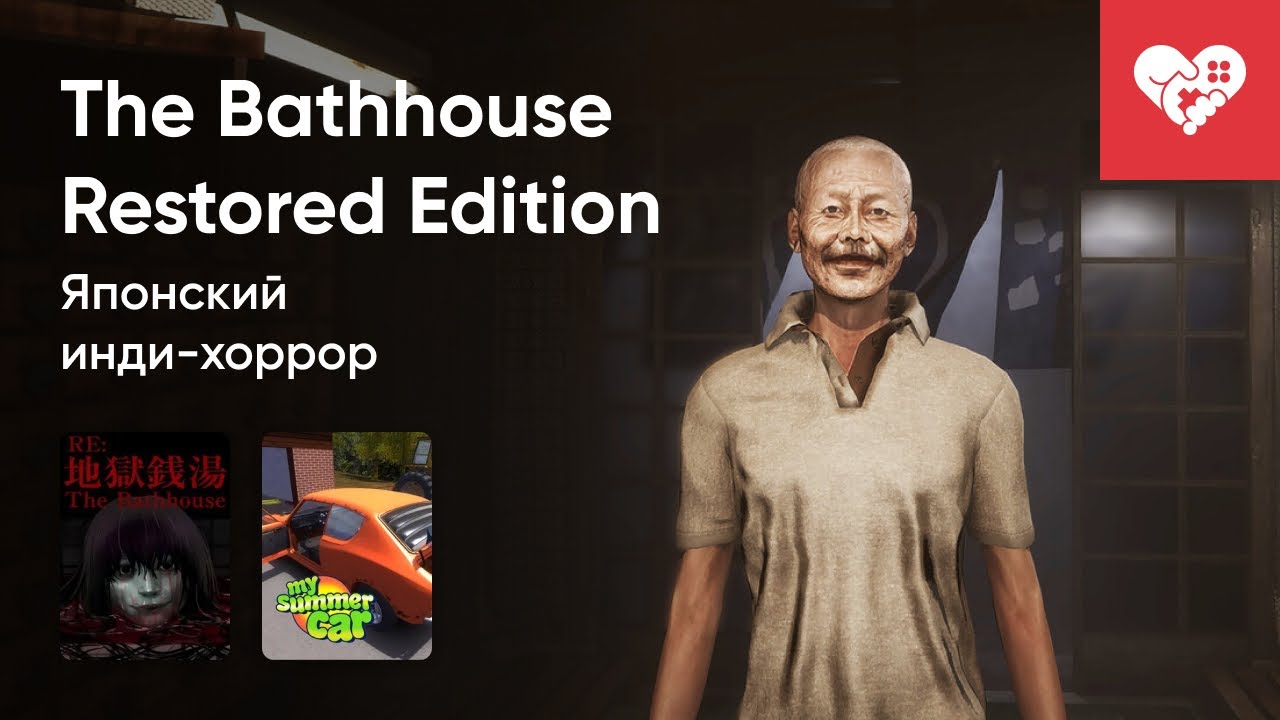 Стрим от 12/08/2024 – MY SUMMER CAR, THE BATHHOUSE RESTORED EDITION