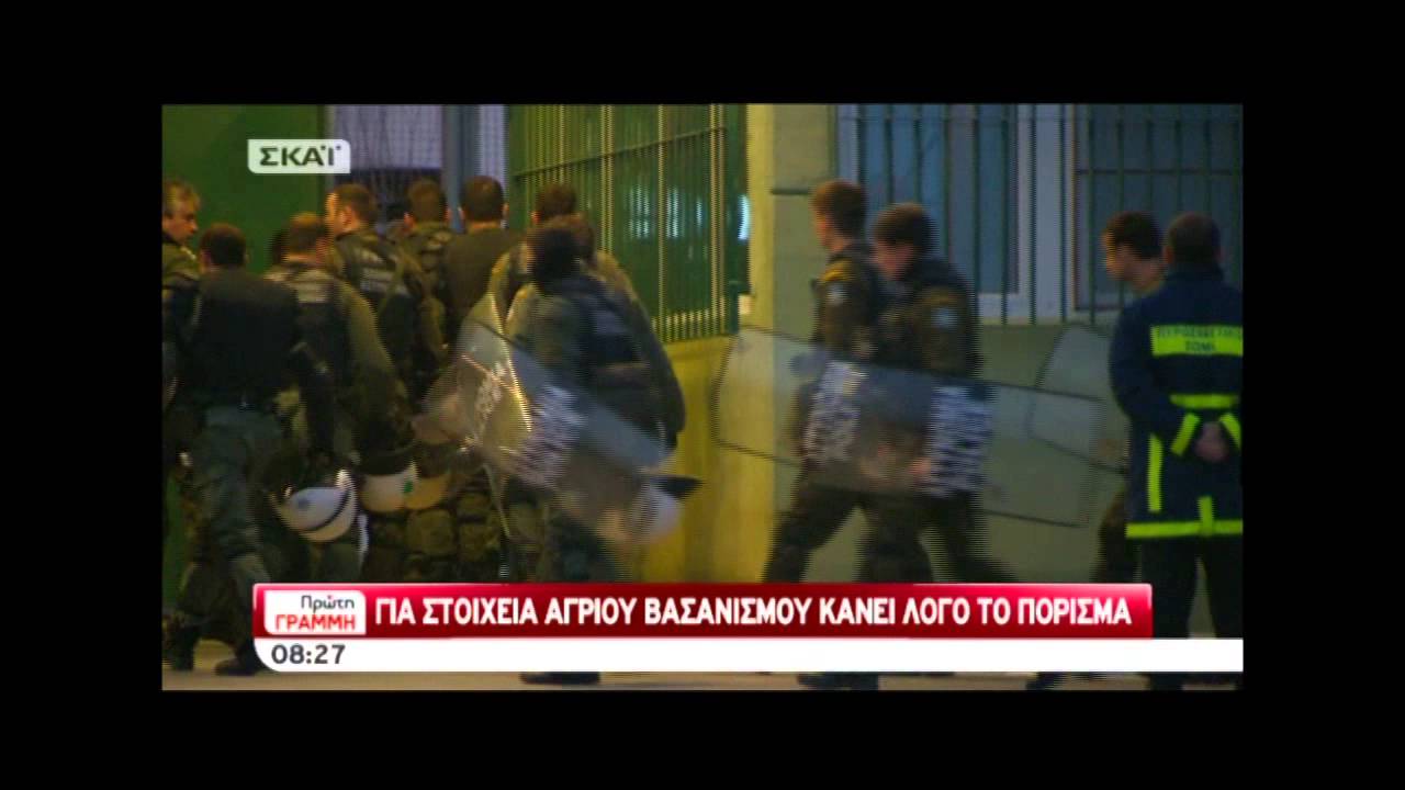 NewsIt.gr: Η άποψη των σωφρονιστικών υπαλλήλων Νιγρίτας