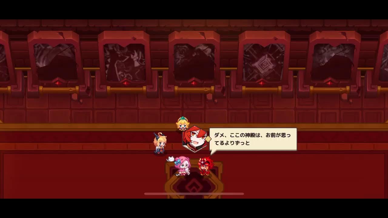 22章 最速攻略