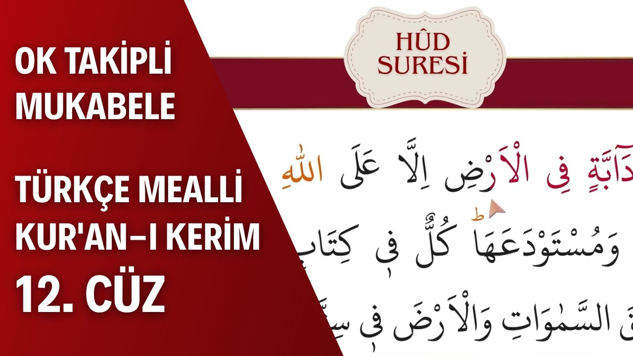 Kur'an-ı Kerim 12. Cüz | Ok Takipli Hatim | Mukabele | Türkçe Mealli