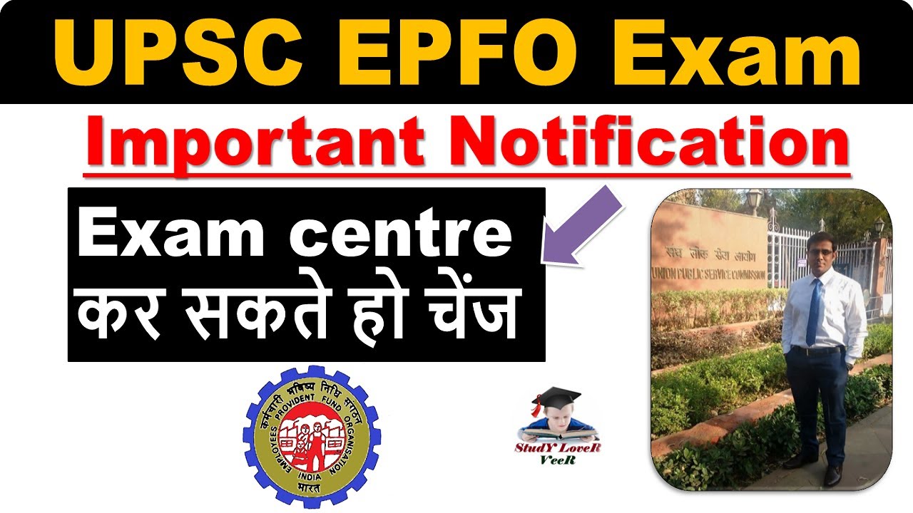 UPSC EPFO Exam - Important Notification | UPSC EPFO 2020 Latest News in Hindi by Veer #UPSC, SLV