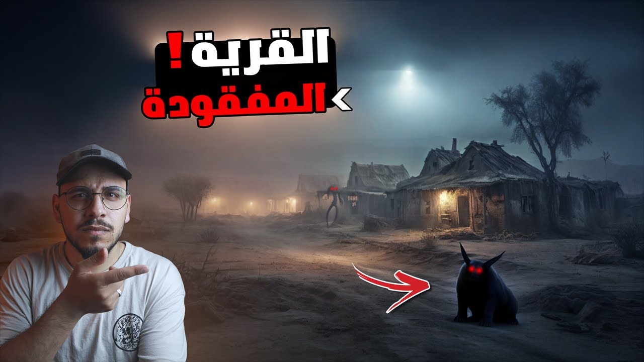 سائق شاحنه يعثر على قرية ضائعة في صحراء السعودية !