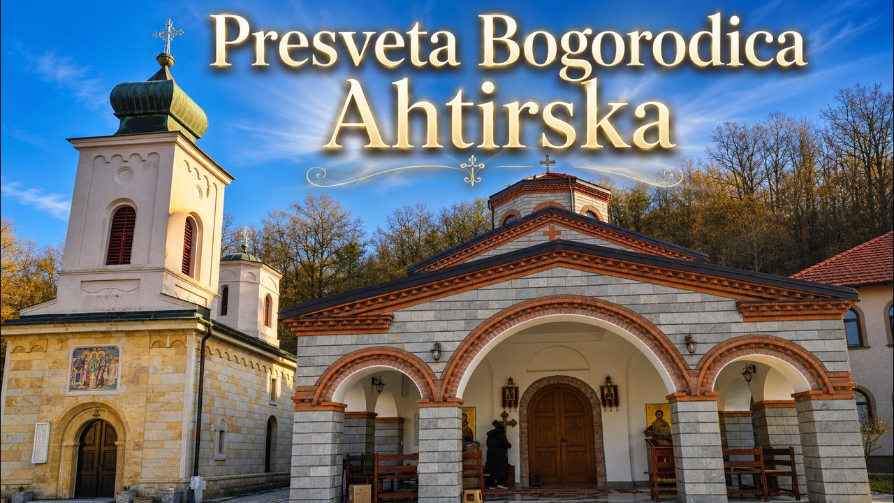 Presveta Bogorodica Ahtirska | Duhovna pesma – Molitva Majci Božijoj | Miljkov manastir