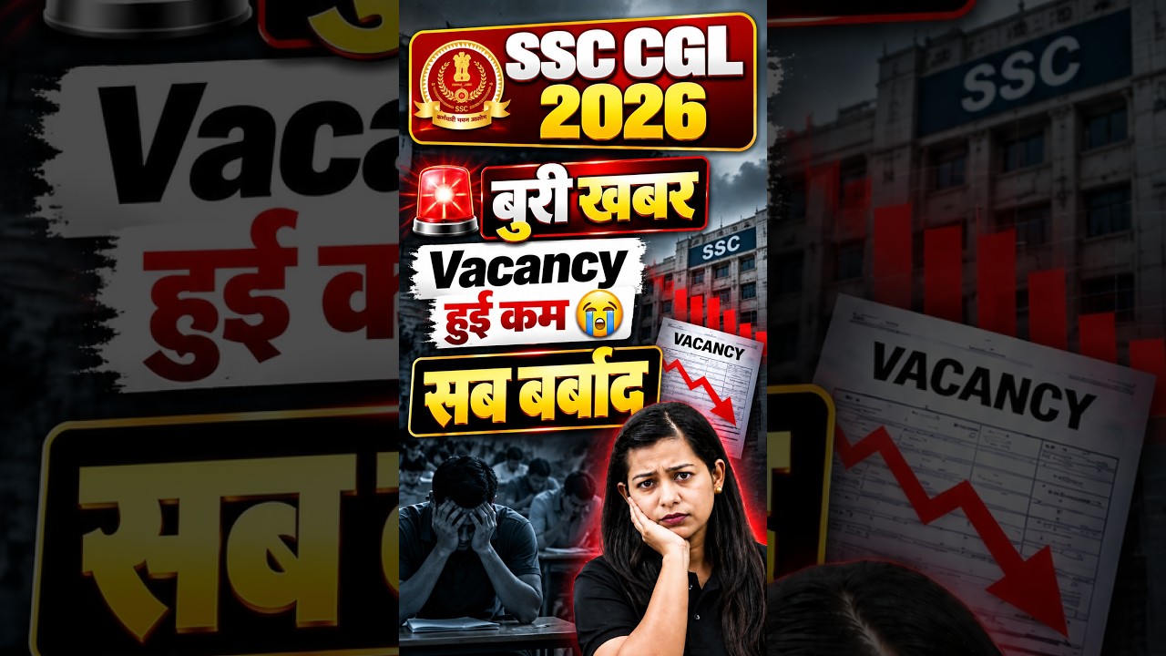SSC CGL Vacancy 2026 | Bad News 🔥 SSC CGL 2026 | SSC CGL Vacancy Update #ytshorts