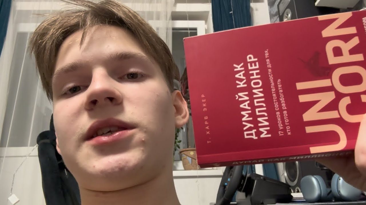 Топ-3 ЛУЧШИХ книг по САМОРАЗВИТИЮ! 