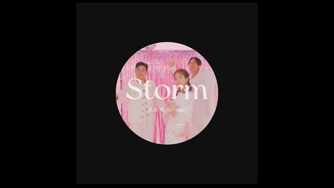 [Special LIVE]  코요태 - 스톰(STORM)