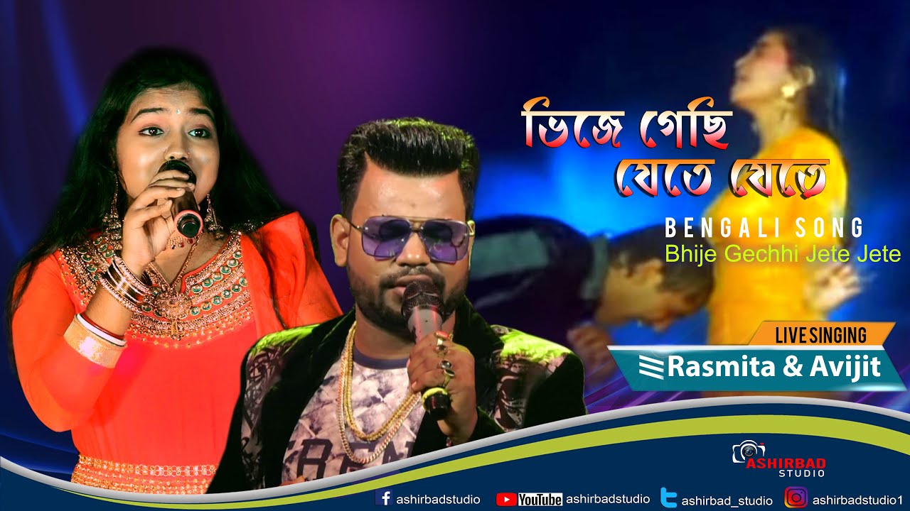 ভিজে গেছি যেতে যেতে (Bhije Gechhi Jete Jete) -Rin Shodh | Live Singing Rasmita & Kumar Avijit