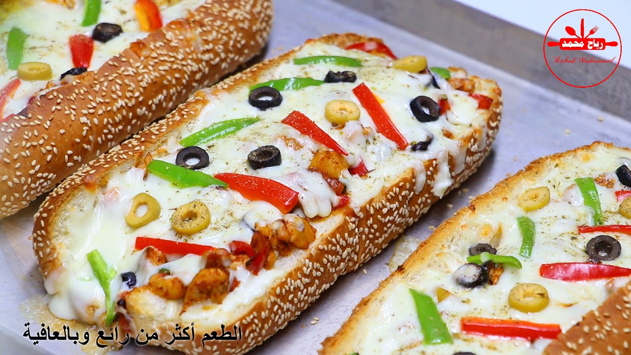 تشيكن بيتزا ساندويش بطعم ينافس اكبر المطاعم العالمية من وصفات البيتزا المميزة جدا مع رباح محمد