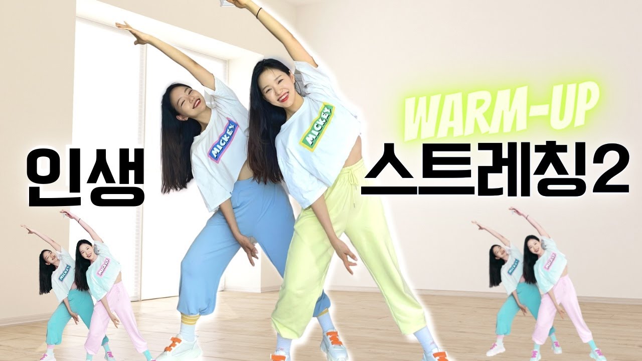 매일 9분! 살빠져서 놀라는 인생 스트레칭 2, 운동효과 대박