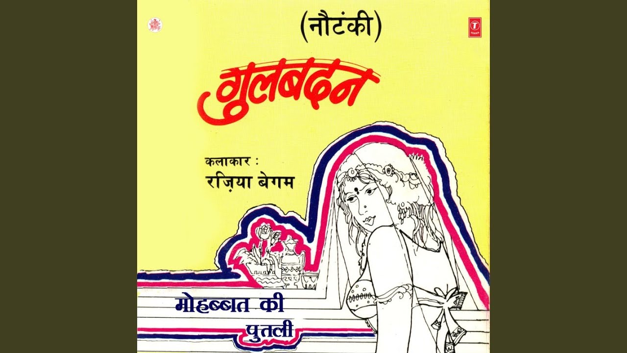 Mohabbat Ki Putli