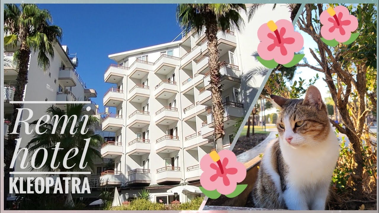 🇹🇷 Kleopatra Remi Hotel 4* / Турция, Алания ОБЗОР ОТЕЛЯ. Turkey, Alanya.