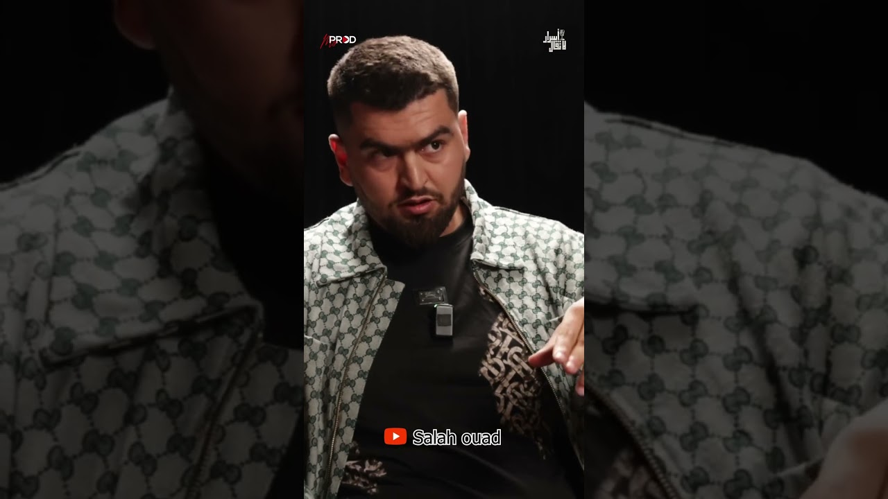 أسرار لا تقال لأول مرة مع فهد!هل تريدنغ في المغرب نصب أم حقيقة 21 🤑🥶