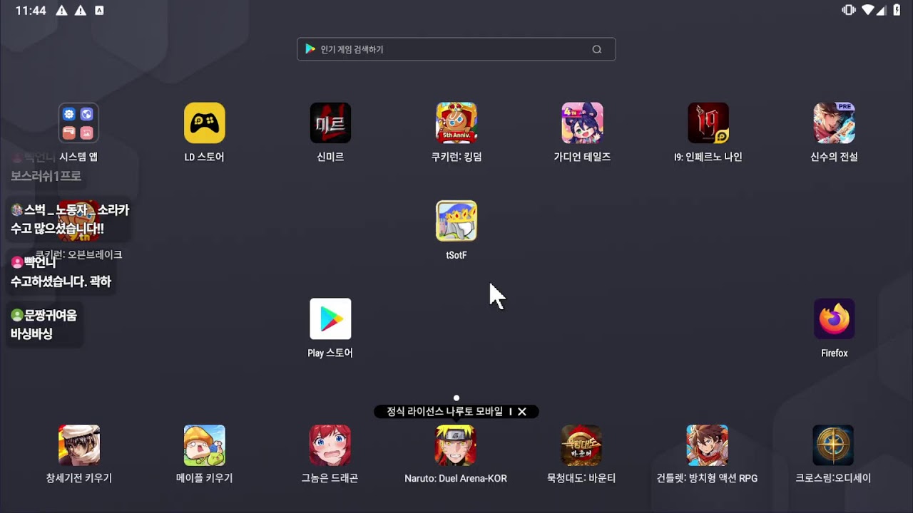 26년 3월 18일
