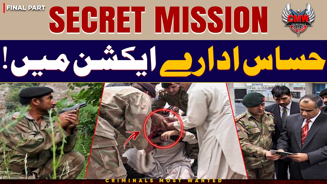 Secret Intelligence Mission &ndash; Final Part 😱| Criminals Most Wanted | Crime Scene