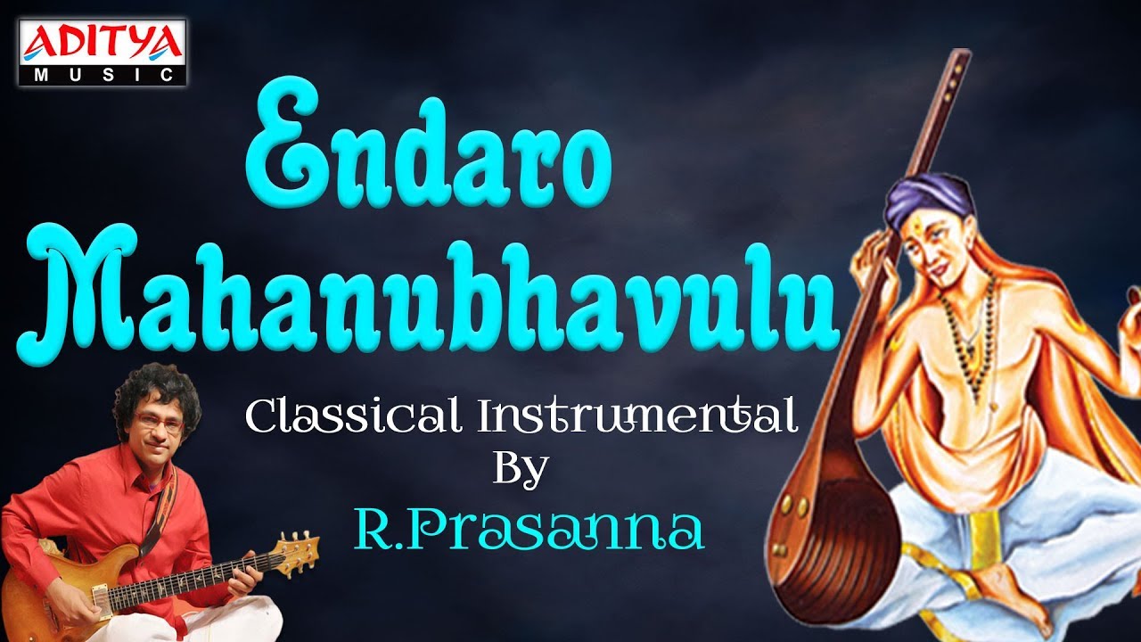 Endaro Mahanubavulu By  R.Prasanna - Pancharatna Krithis | Classical Instrumental