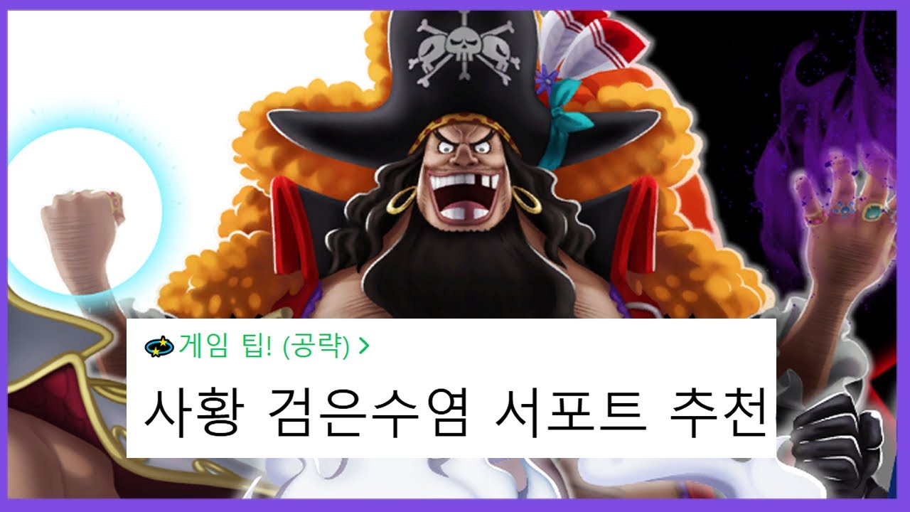 신캐 검수 서포터 뭐가 좋나요?