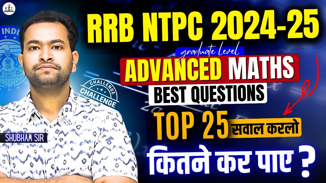 RRB NTPC 2025 Advanced Maths Best 25 Questions by Shubham Sir| Must cover before RRB NTPC CBT-2