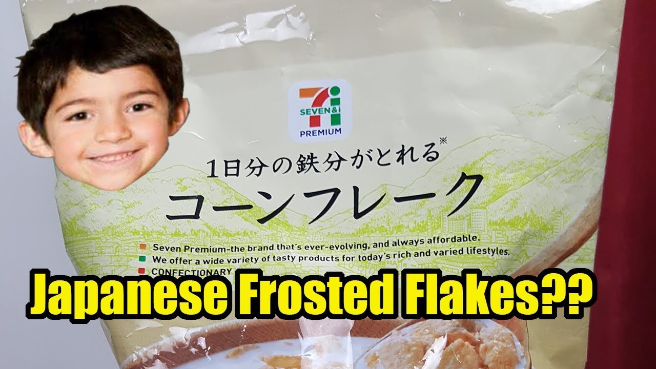 Japanese Frosted Flakes　コーンフレーク  フロスト